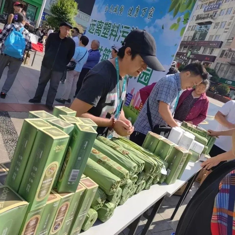 踐行全域無(wú)垃圾 遠(yuǎn)離塑料袋 - 四川印覺(jué)環(huán)保白色污染治理公益行(圖2)