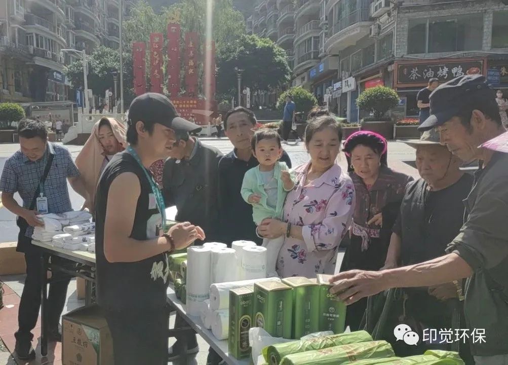 踐行全域無(wú)垃圾 遠(yuǎn)離塑料袋 - 四川印覺(jué)環(huán)保白色污染治理公益行(圖3)