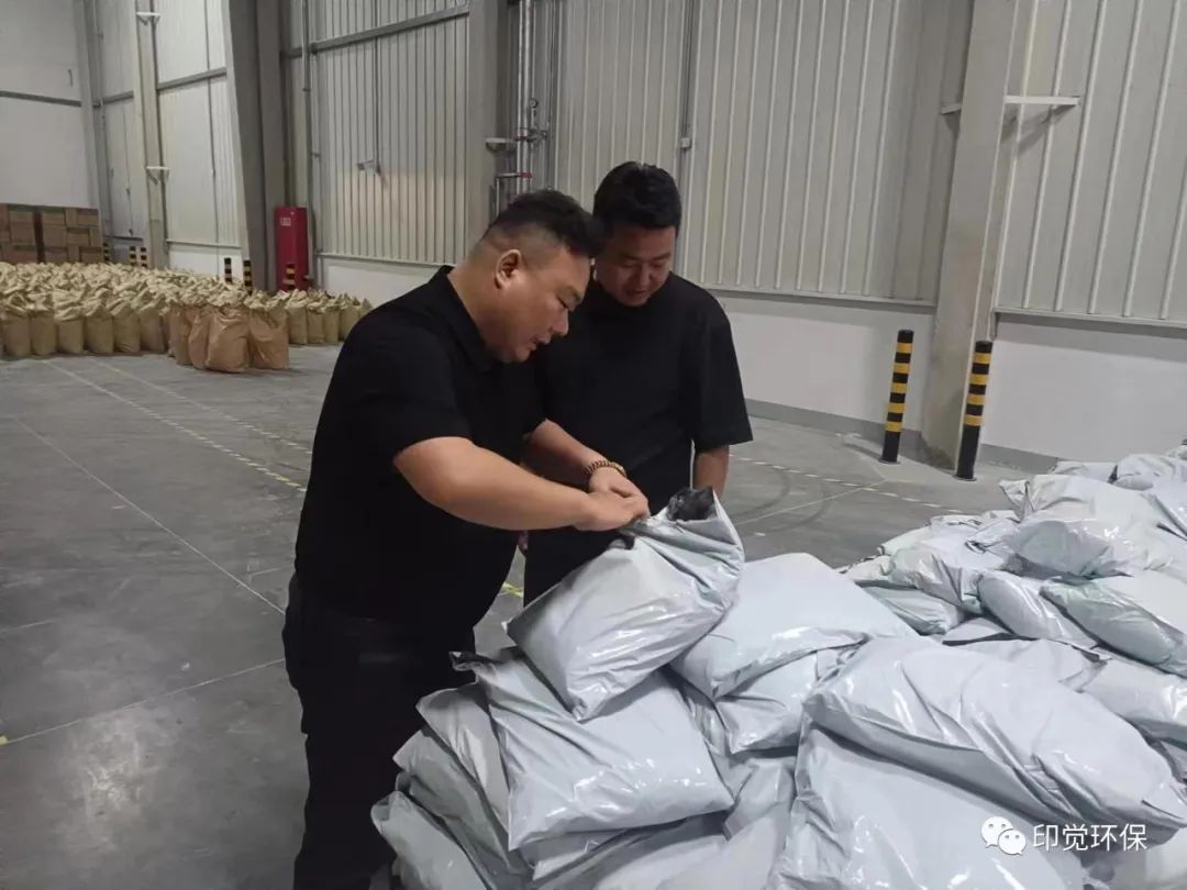 印覺(jué)環(huán)保與西安快遞物流園達(dá)成合作