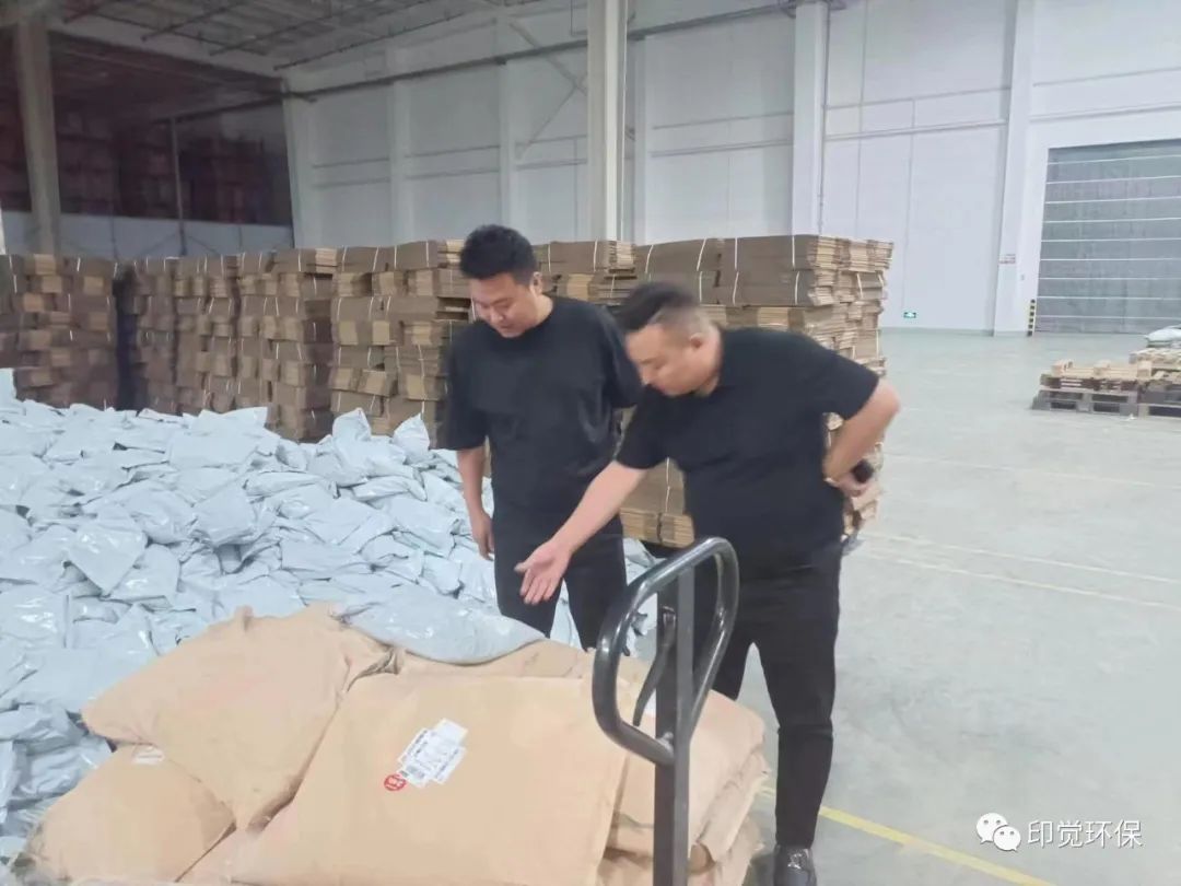 印覺環(huán)保與西安快遞物流園達(dá)成合作(圖1)