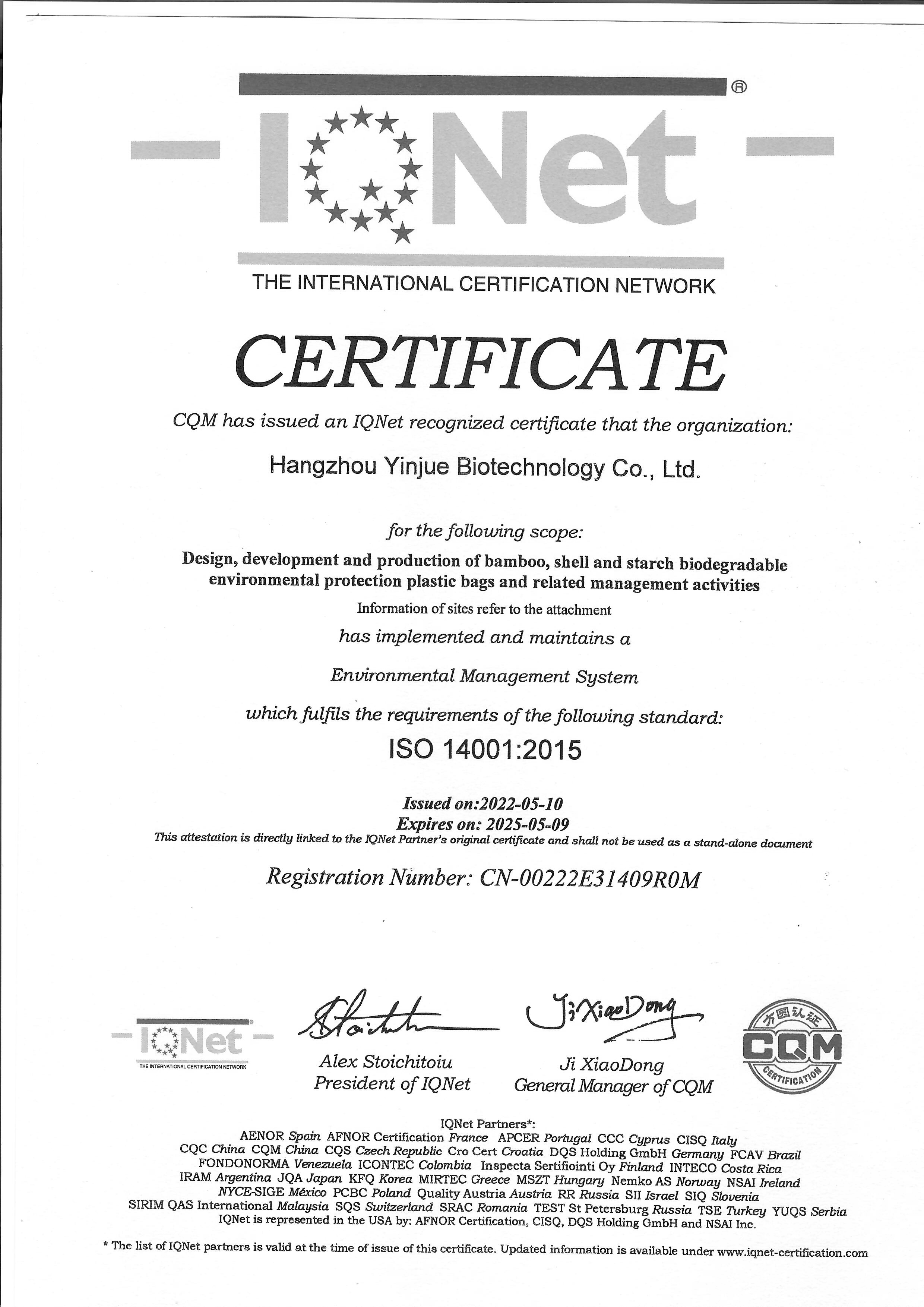 SO14001國際環(huán)境管理體系認證