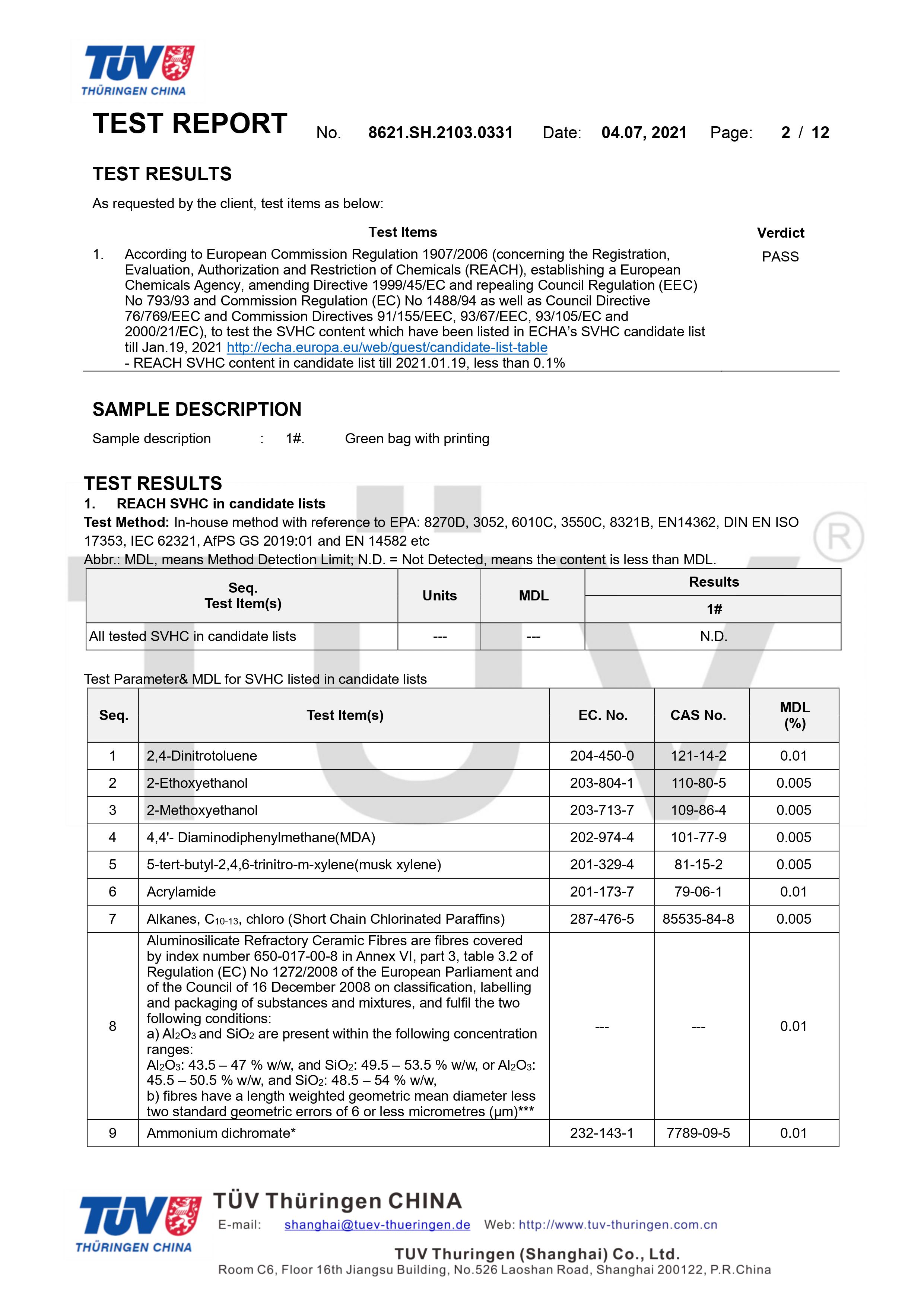 德國萊茵TUV環(huán)保袋有害物質(zhì)檢測(圖2)