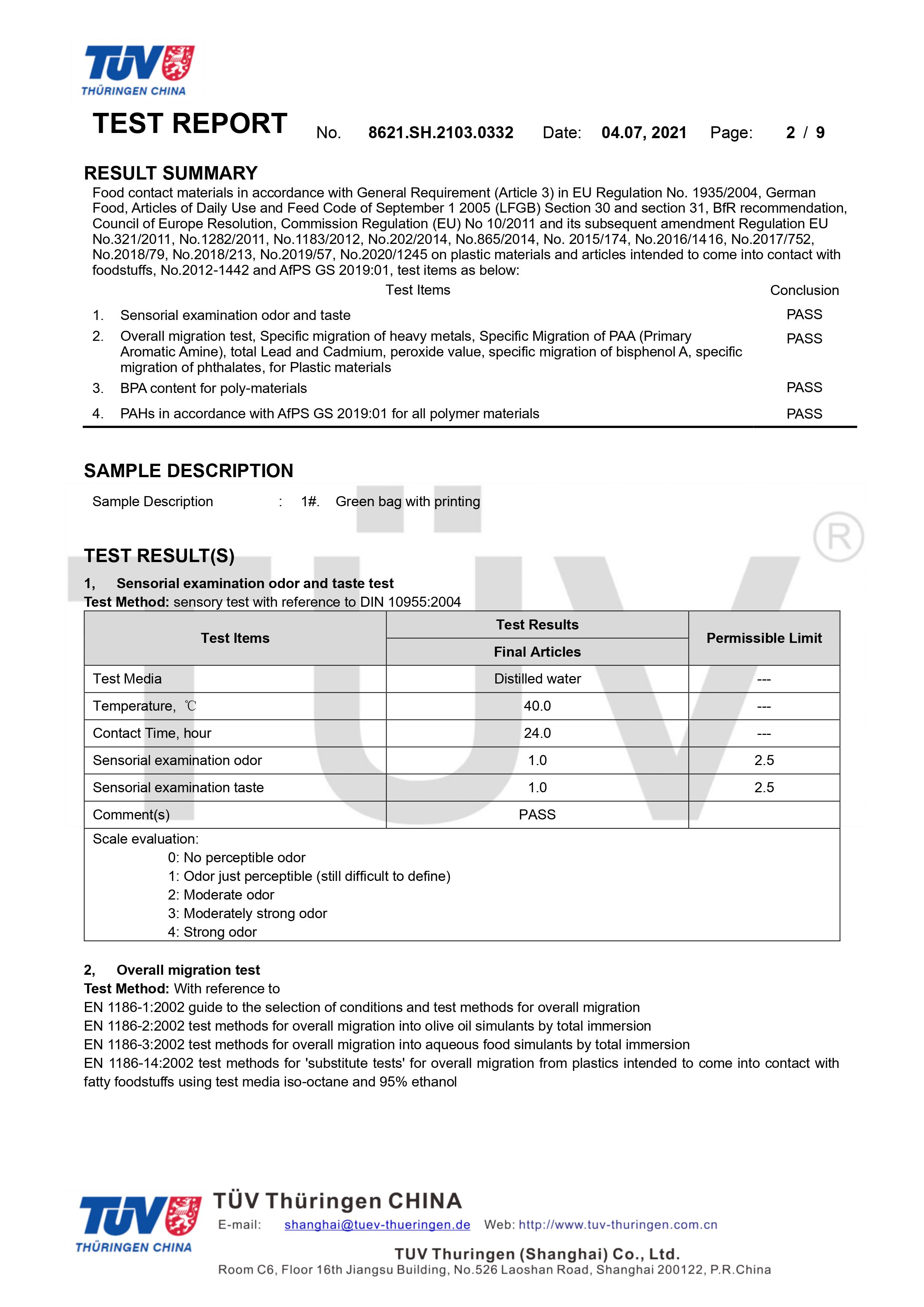 德國萊茵TUV環(huán)保袋食品接觸檢測(cè)(圖2)