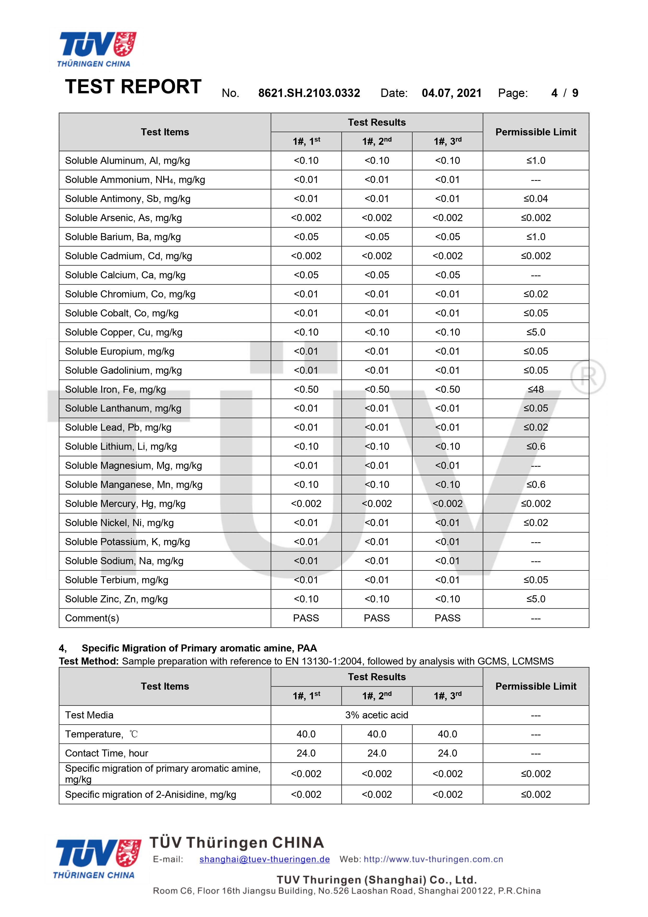德國萊茵TUV環(huán)保袋食品接觸檢測(cè)(圖4)