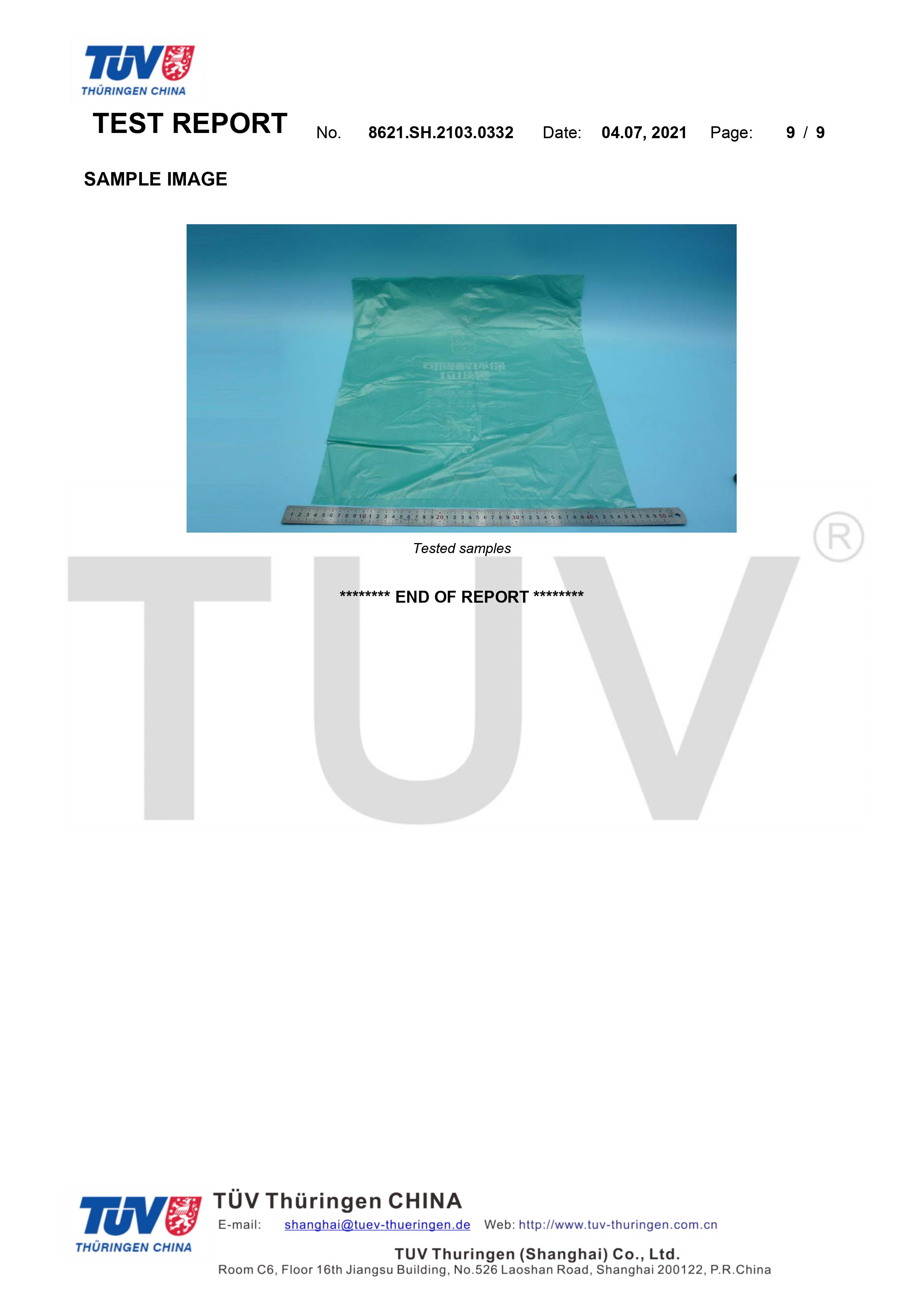 德國萊茵TUV環(huán)保袋食品接觸檢測(cè)(圖9)