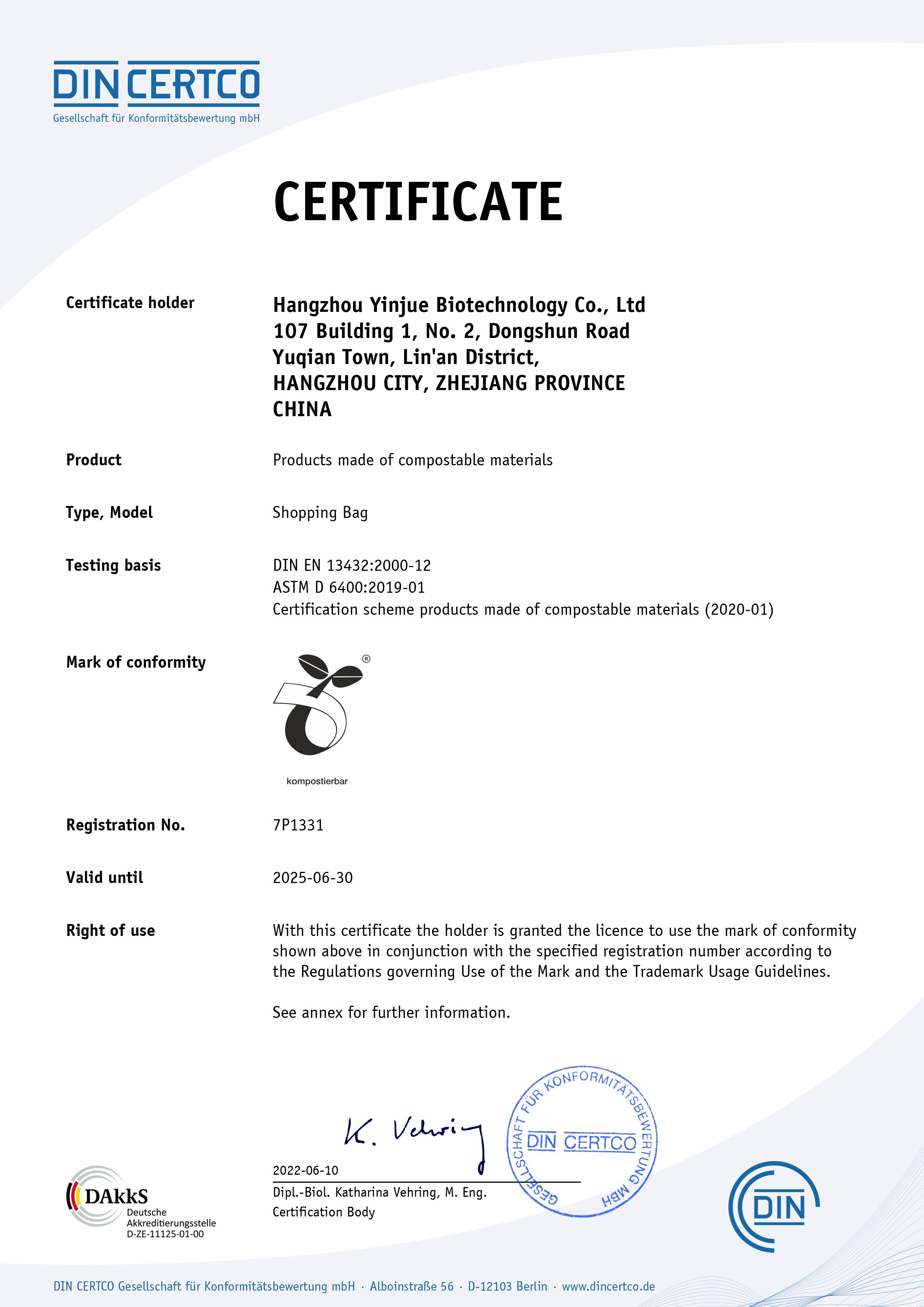 購物袋歐盟豆苗DIN_CERTCO認(rèn)證