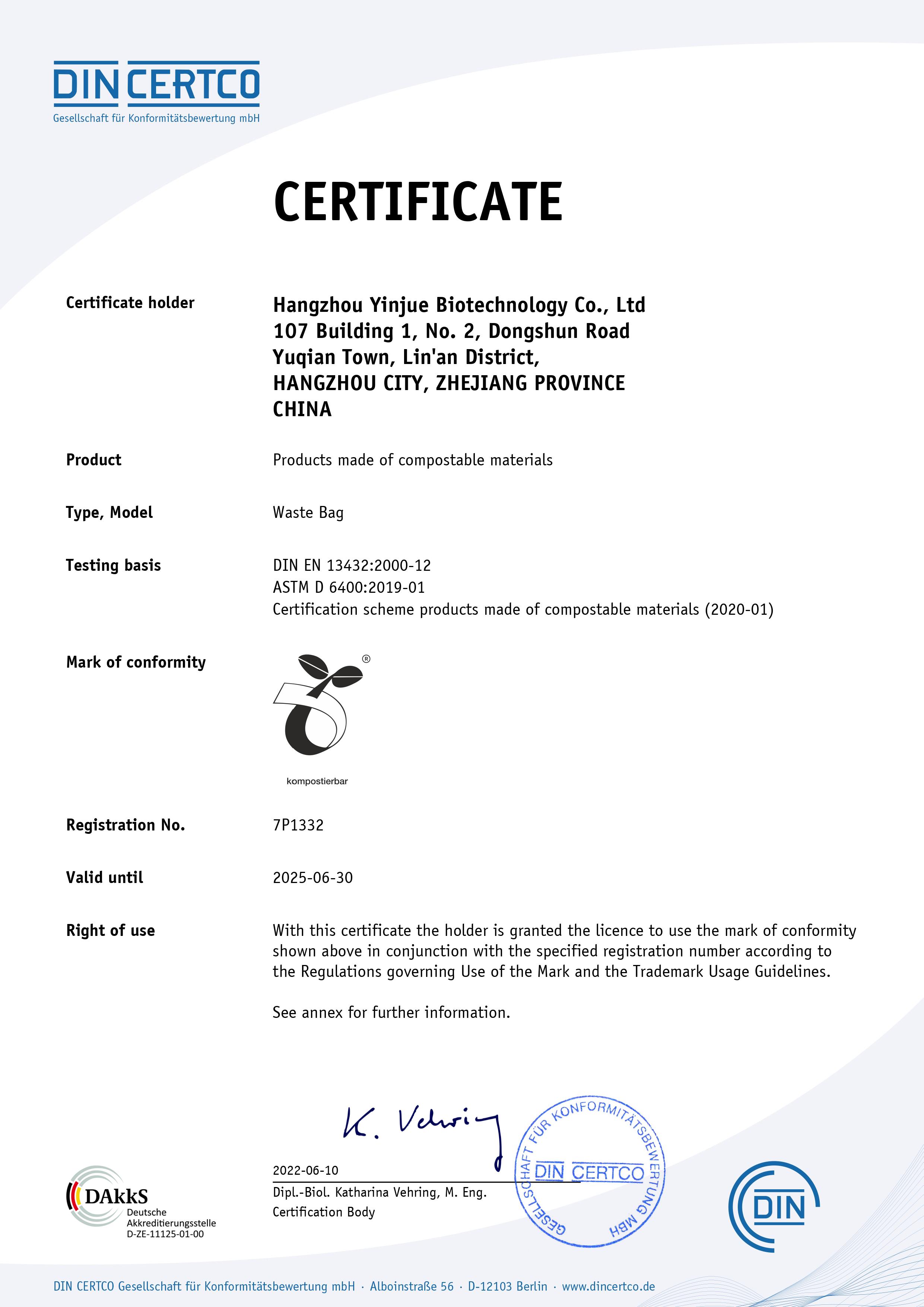 垃圾袋歐盟豆苗DIN_CERTCO認(rèn)證