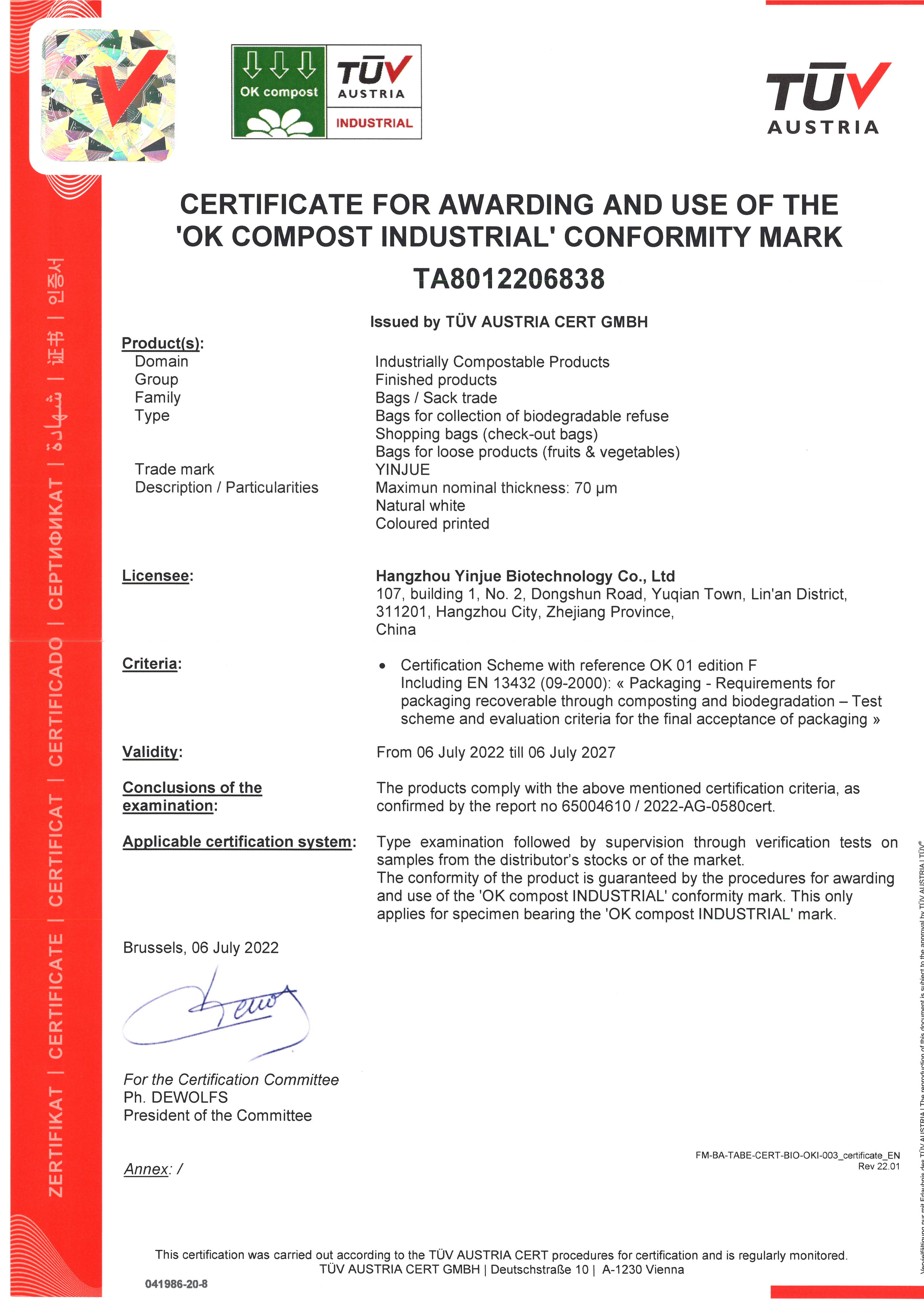 企業(yè)簡(jiǎn)介(圖5)