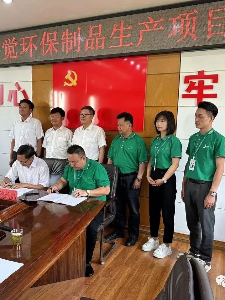 印覺環(huán)保與漾濞縣人民政府簽訂項目投資協(xié)議書 印覺環(huán)保與漾濞縣人民政府簽訂項目投資協(xié)議書(圖3)