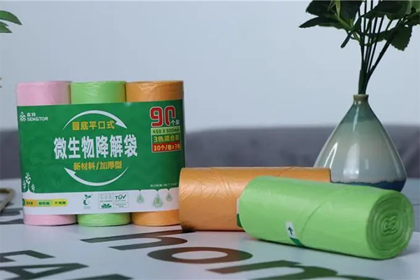 可降解塑料袋：環(huán)保選擇，共同守護(hù)地球(圖1)