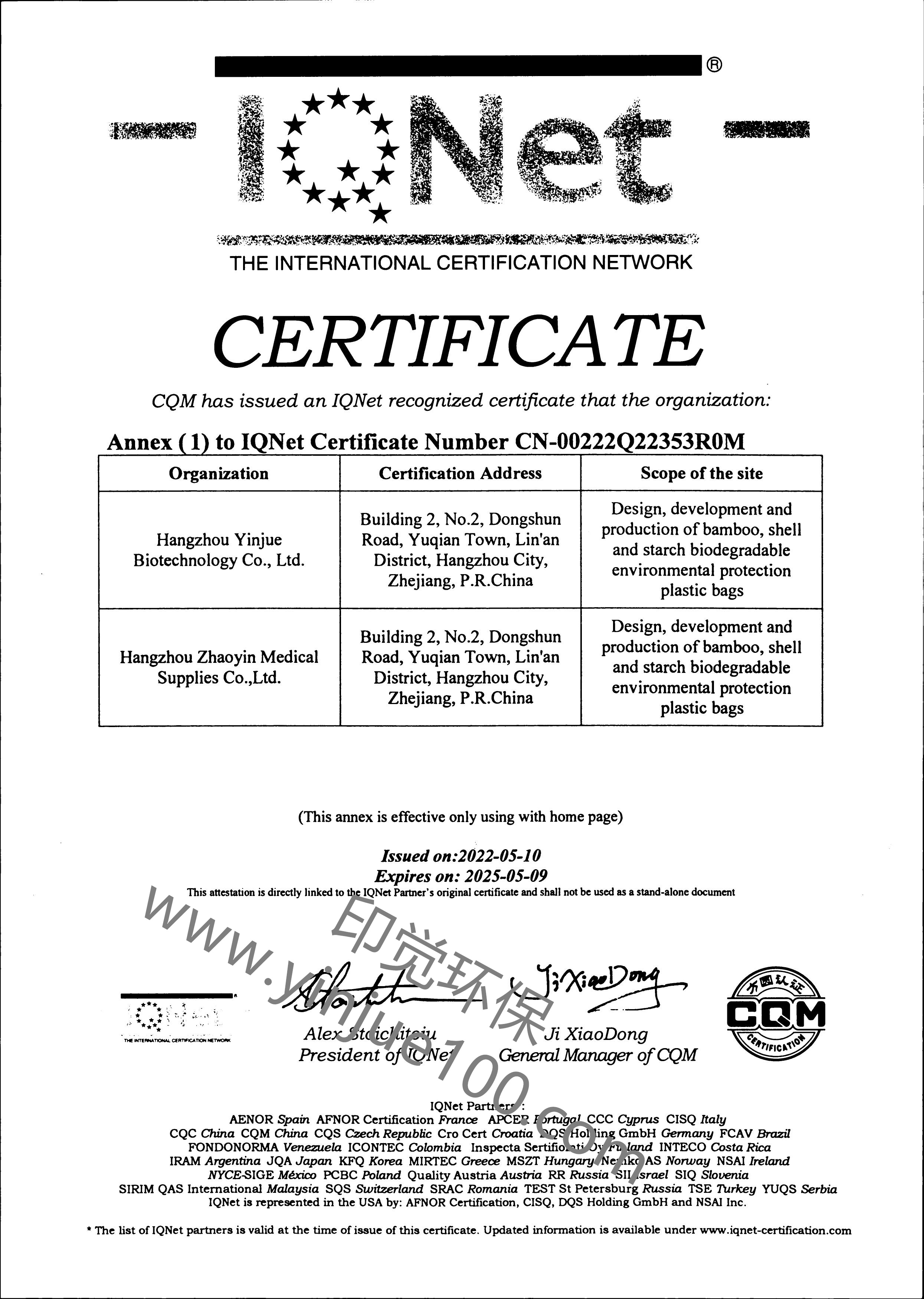 ISO9001國際質(zhì)量管理體系認(rèn)證(圖2)