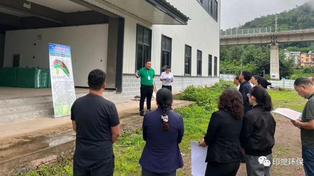 漾濞縣縣長、縣政府領(lǐng)導(dǎo)調(diào)研云南印覺環(huán)保產(chǎn)業(yè)園區(qū)推進情況(圖1)