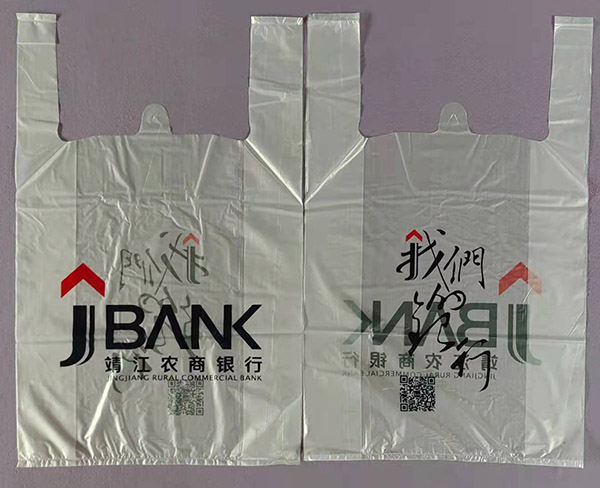 如何判斷塑料背心袋的質量優(yōu)劣？