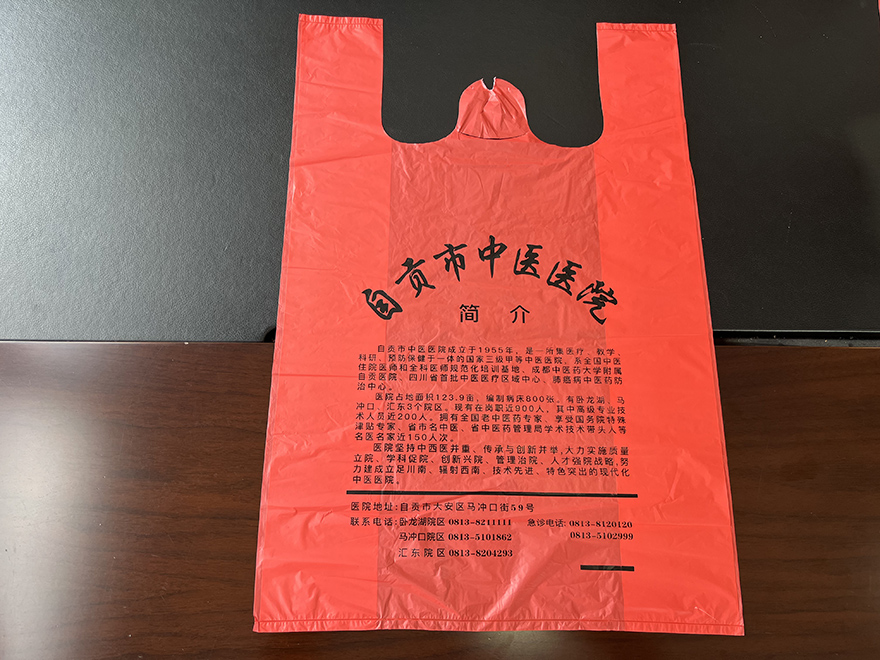 可降解塑料醫(yī)院影像袋