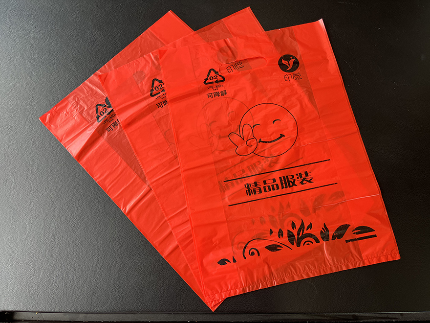 可降解塑料手提服裝袋（精美順滑）