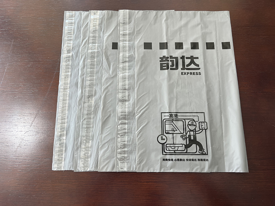 可降解塑料快遞包裝袋（超厚耐磨耐穿）