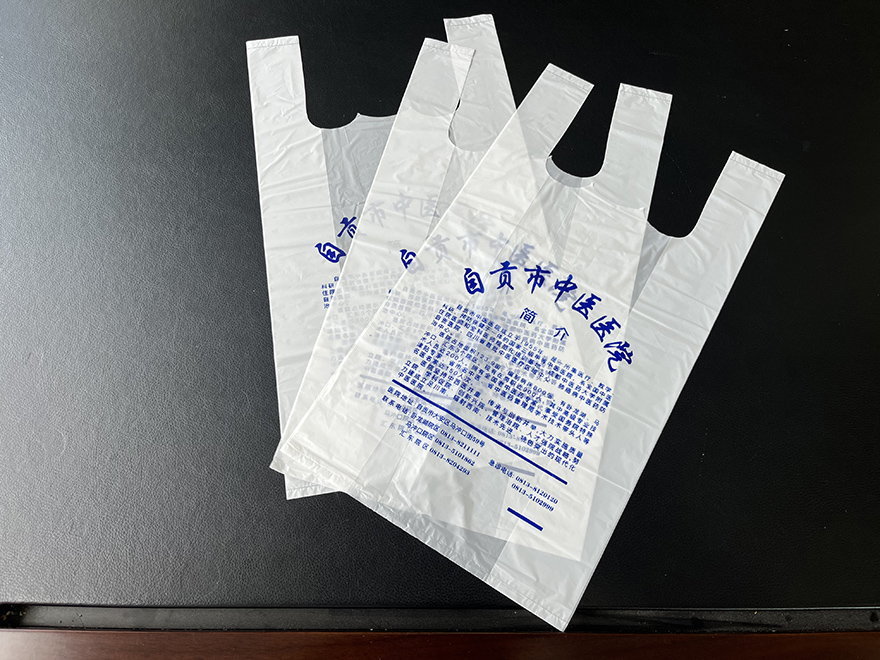 可降解塑料購物手提袋（適用場景廣泛）