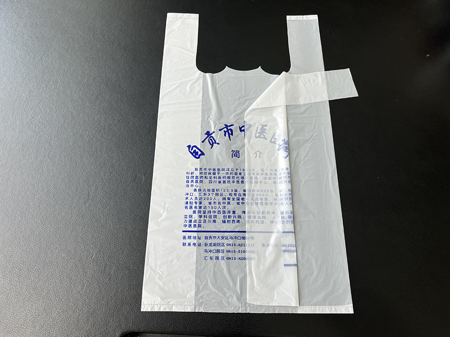 可降解塑料購(gòu)物手提袋