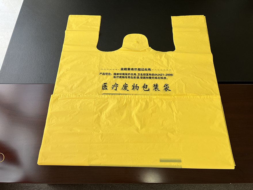 可降解醫(yī)療廢棄物垃圾袋（符合HJ-421標準）