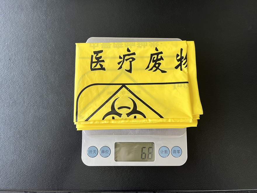 可降解醫(yī)療廢棄物垃圾袋