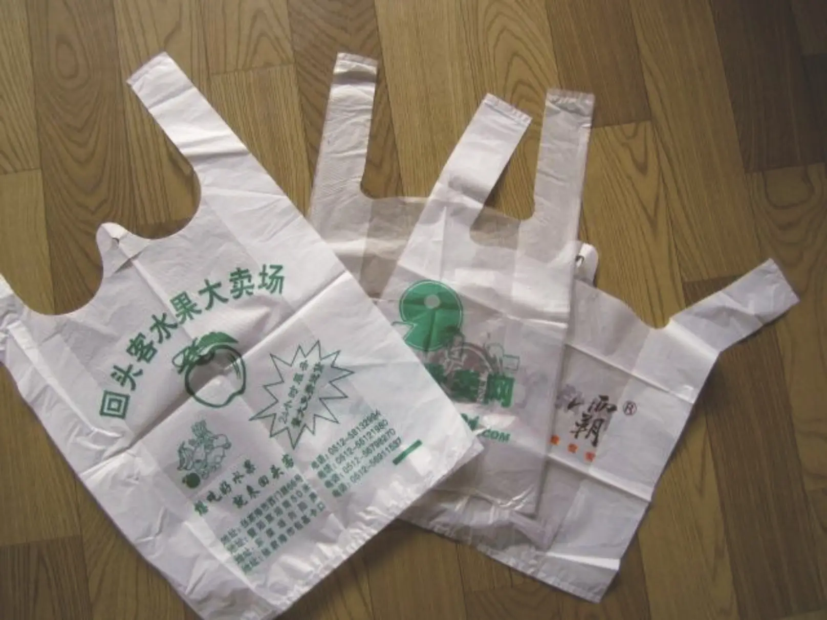 采購(gòu)環(huán)保背心袋與生產(chǎn)廠家談價(jià)格的技巧