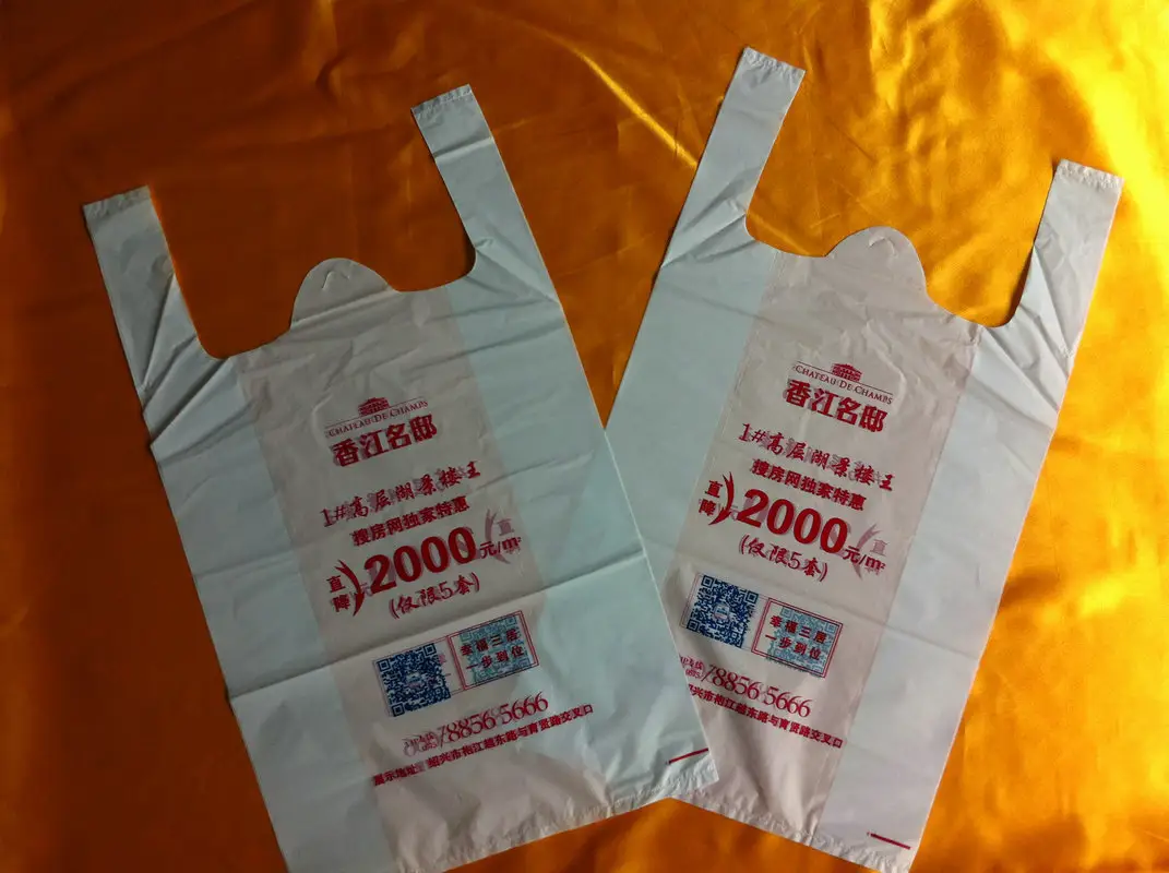 馬夾袋與背心袋的區(qū)別有哪些？