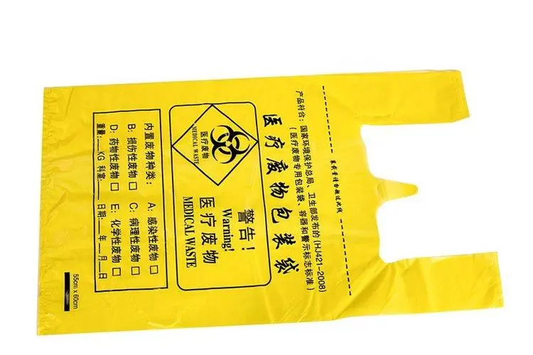 醫(yī)院使用的醫(yī)療廢棄物袋需要滿足什么要求？
