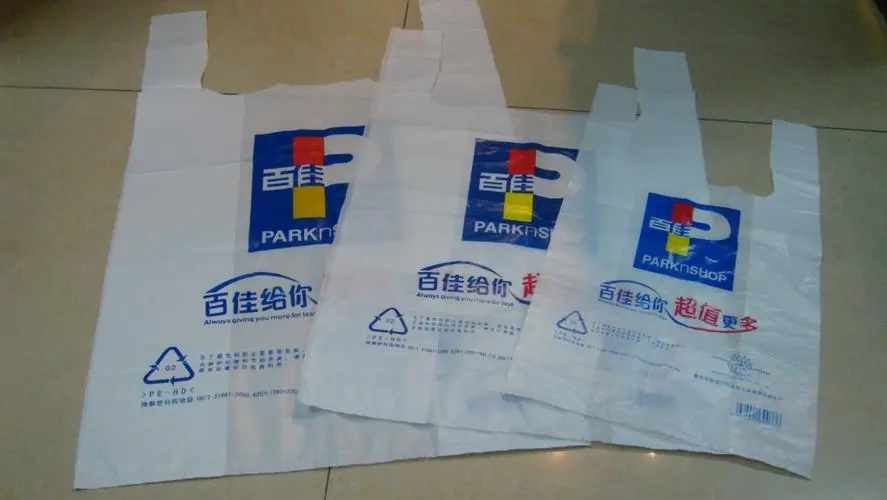 背心塑料袋有哪些國際認(rèn)可的證書