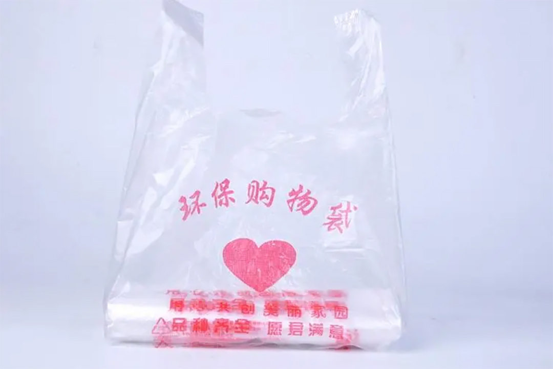 背心購物袋：方便實用的環(huán)保塑料袋(圖2)