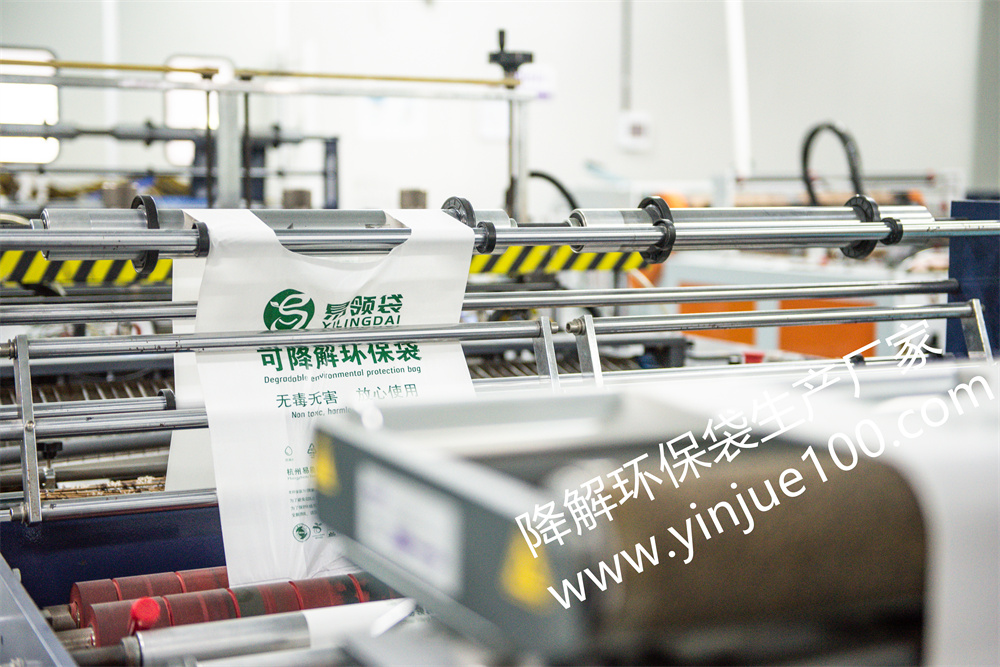 生產(chǎn)車間(圖11)