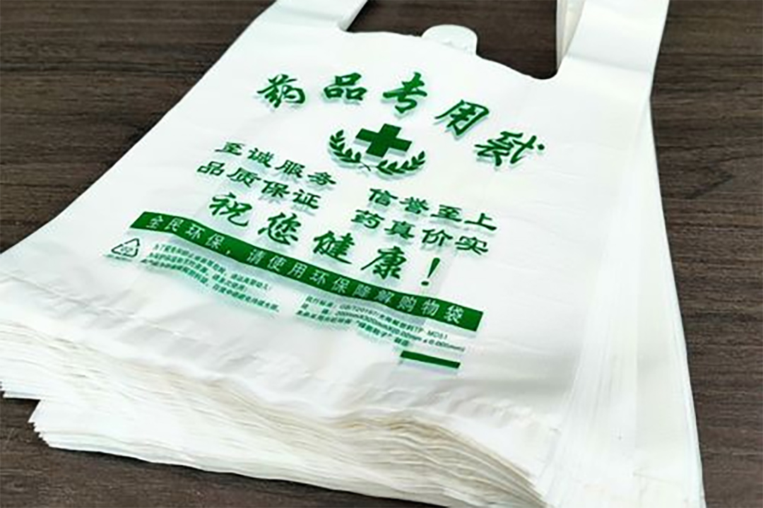 藥品方便打包袋需要哪些檢測(cè)報(bào)告