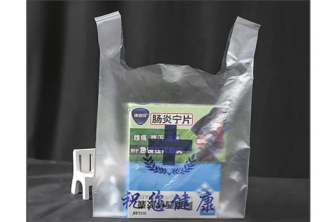 藥品方便打包袋需要哪些檢測報告 藥品方便打包袋需要哪些檢測報告(圖2)