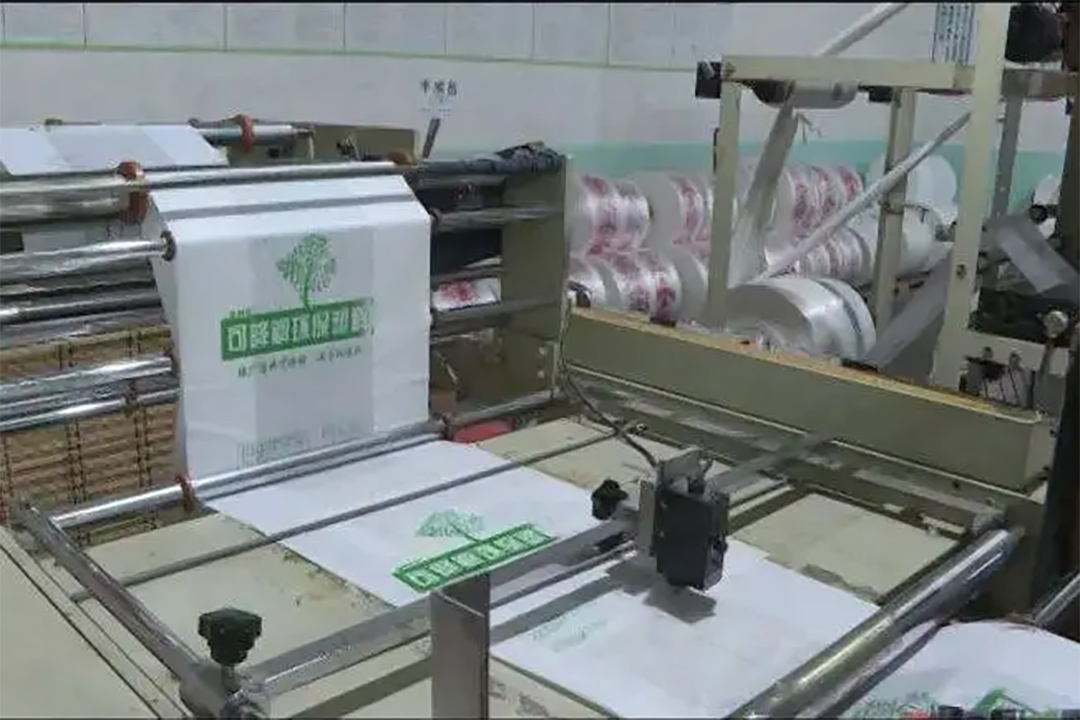 降解塑料袋生產(chǎn)流程圖解說明 降解塑料袋生產(chǎn)流程圖解說明(圖3)