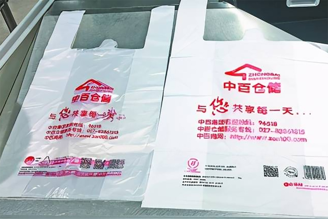 為什么可降解塑料袋價格要貴很多 為什么可降解塑料袋價格要貴很多(圖2)