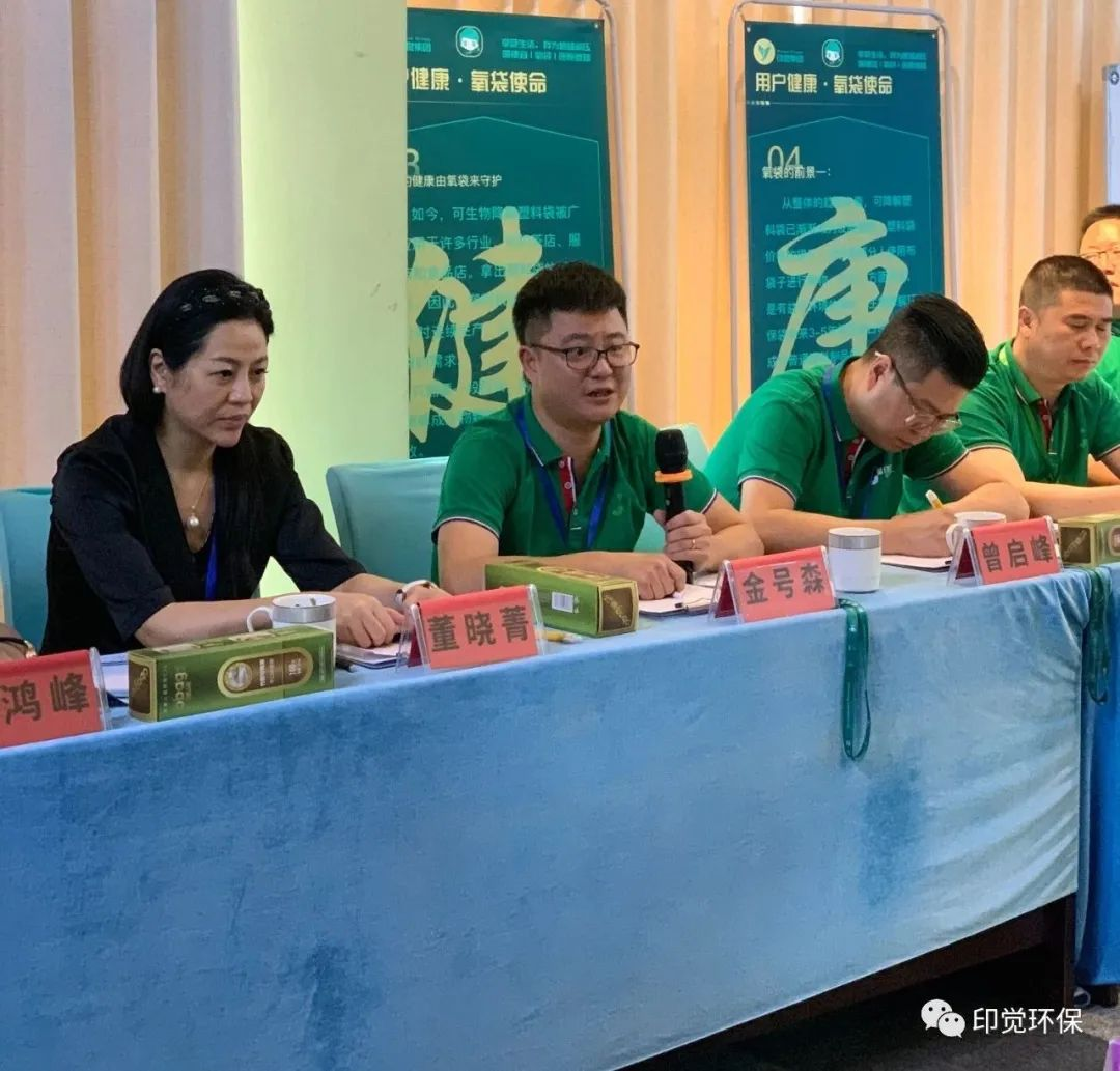 印覺(jué)環(huán)保 熱烈祝賀|印覺(jué)集團(tuán)與陜西紫陽(yáng)縣政府簽訂戰(zhàn)略協(xié)議(圖3)