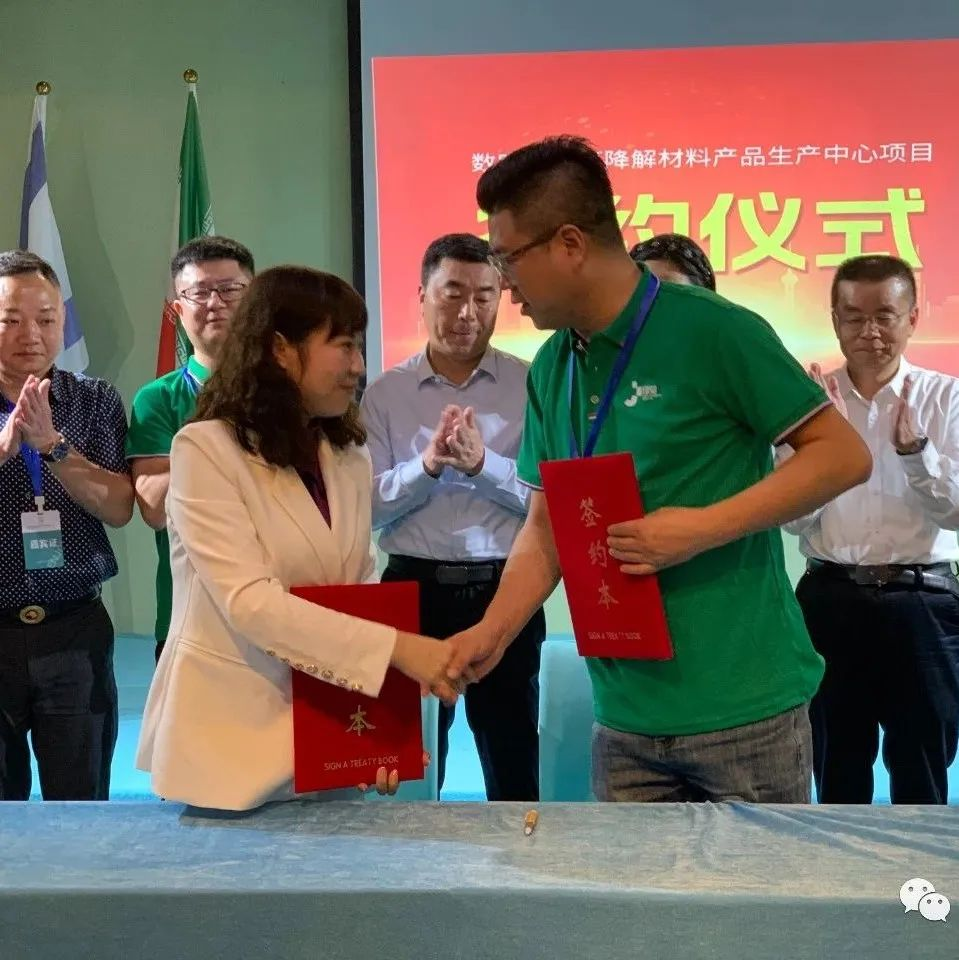 熱烈祝賀|印覺(jué)集團(tuán)與陜西紫陽(yáng)縣政府簽訂戰(zhàn)略協(xié)議(圖4) 熱烈祝賀|印覺(jué)集團(tuán)與陜西紫陽(yáng)縣政府簽訂戰(zhàn)略協(xié)議(圖4)