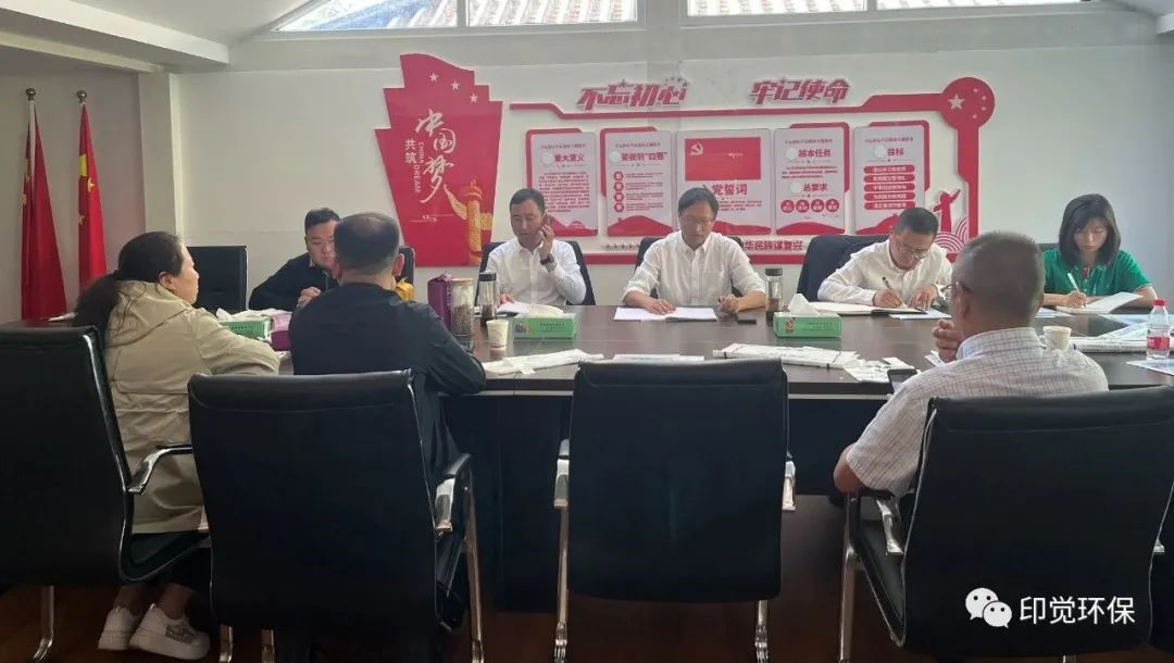 大理州衛(wèi)健委召開座談會(huì)推薦我司環(huán)保降解塑料袋產(chǎn)品