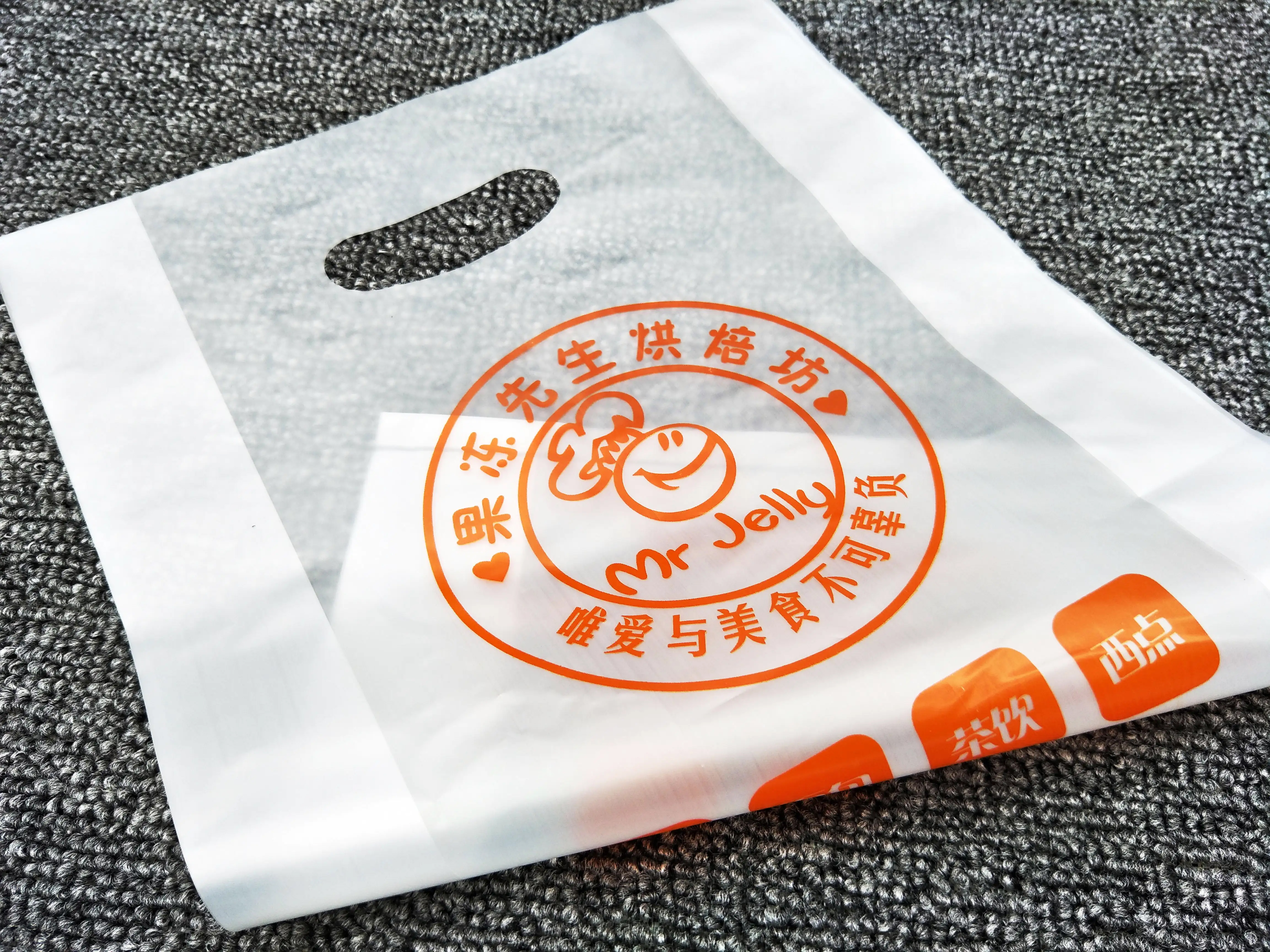 手提背心袋印刷logo定制需要多少錢？