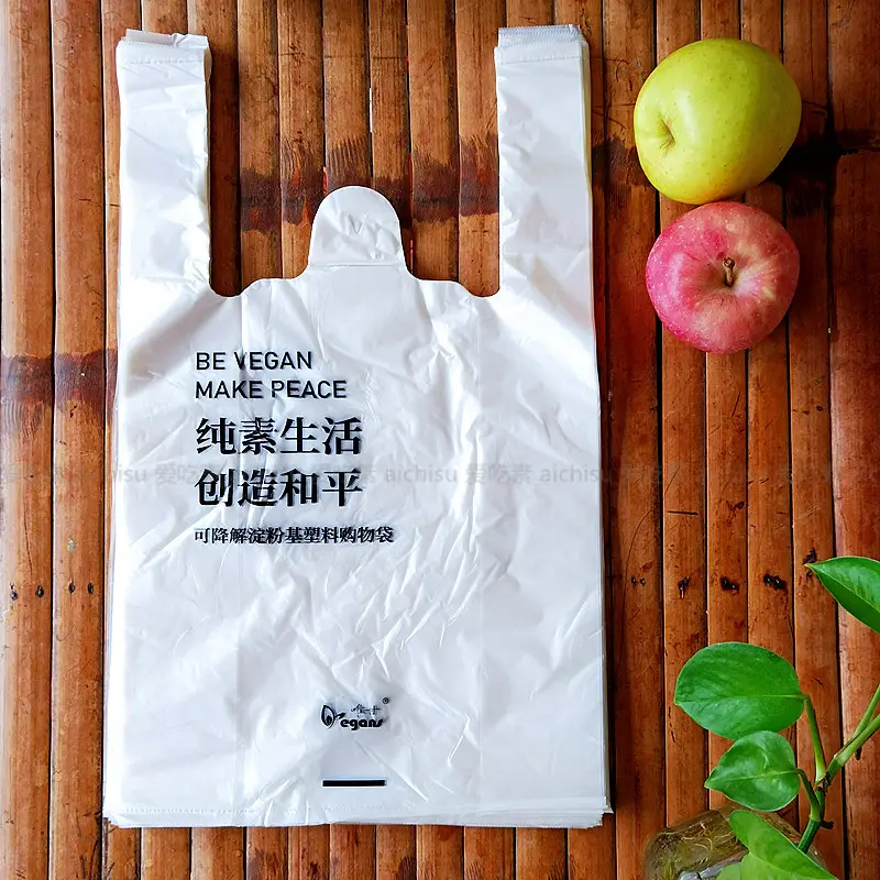 淀粉基塑料購物袋的優(yōu)點與缺點