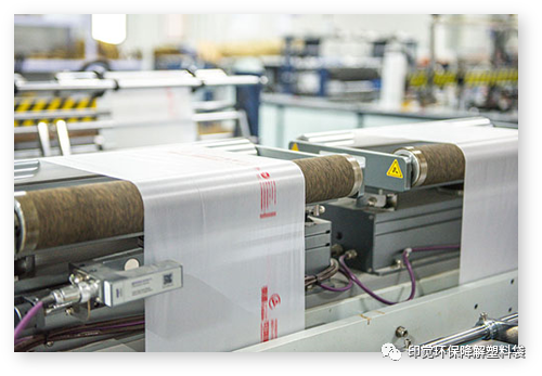 生物降解塑料袋生產(chǎn)廠家挑選指南(圖2) 生物降解塑料袋生產(chǎn)廠家挑選指南(圖2)