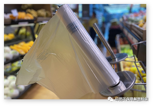 生物降解塑料袋生產(chǎn)廠家挑選指南(圖3) 生物降解塑料袋生產(chǎn)廠家挑選指南(圖3)