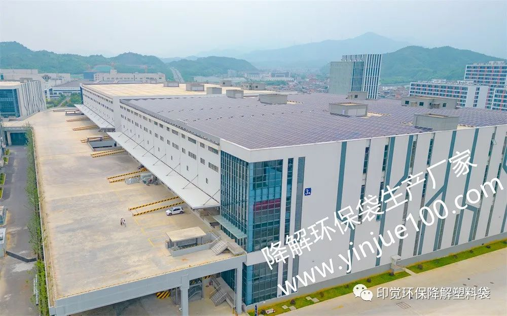 生物降解塑料袋生產(chǎn)廠家挑選指南(圖8) 生物降解塑料袋生產(chǎn)廠家挑選指南(圖8)