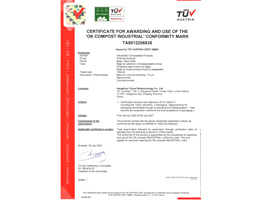 環(huán)保袋歐盟OK_Compost認(rèn)證