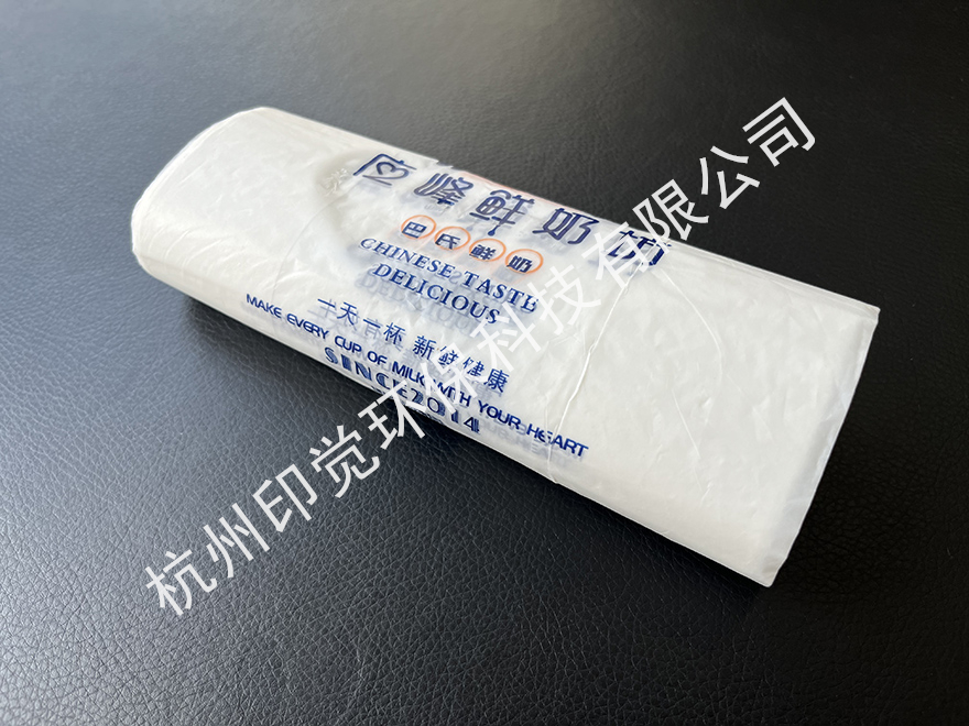 鮮奶店/乳品店背心打包袋