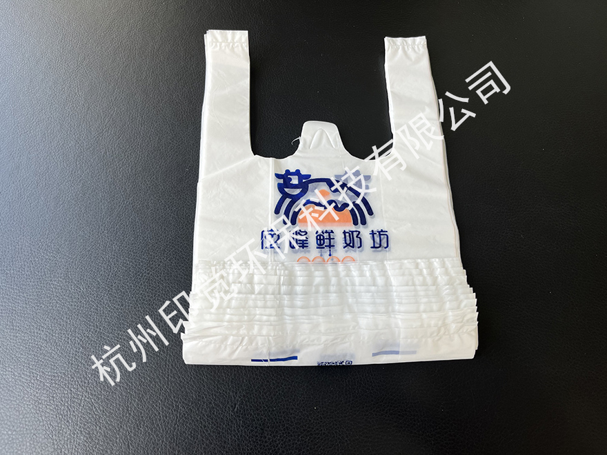 鮮奶店/乳品店背心打包袋