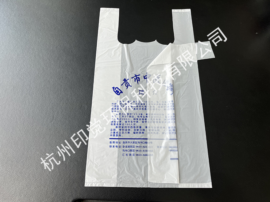 醫(yī)院/診所/藥房專用領(lǐng)藥袋（中標(biāo)多家醫(yī)院）