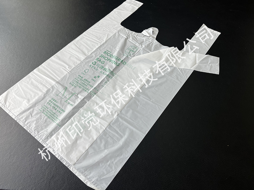 通用款塑料背心購物袋