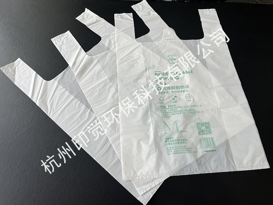 通用款塑料背心購物袋