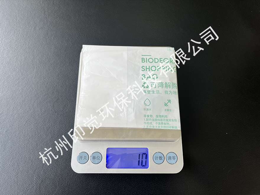 通用款塑料背心購物袋