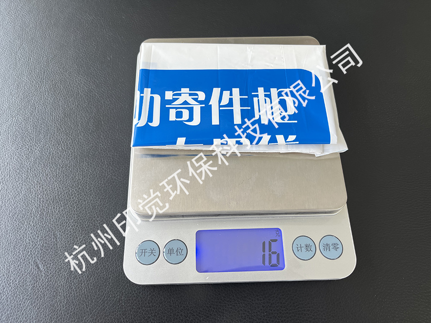 彩色印刷自封粘口快遞袋